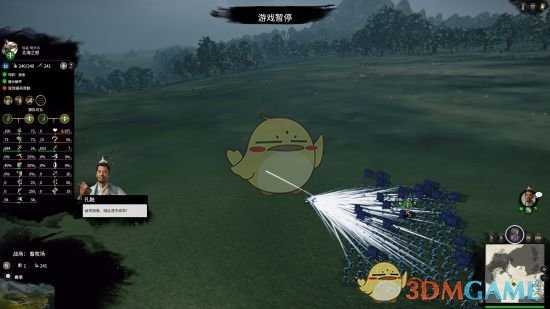 《全面战争:三国》各远程单位输出能力测试