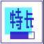 《中国式家长》全特长成就解锁方法介绍