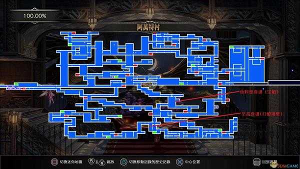 《赤痕:夜之仪式》至高食谱获取方法介绍