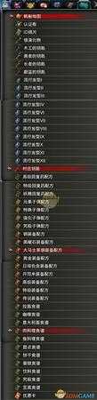 《赤痕：夜之仪式》全书籍列表分享