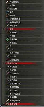 《赤痕:夜之仪式》全武器列表分享