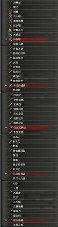 《赤痕:夜之仪式》全武器列表分享