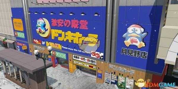 《如龙5:圆梦者》全投币式储物柜位置指南