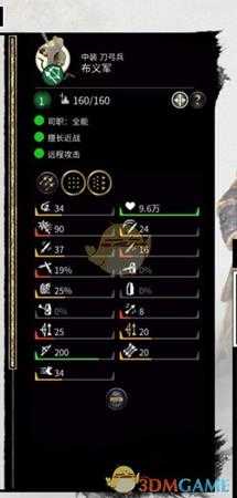 《全面战争:三国》布义军战场表现评价分析