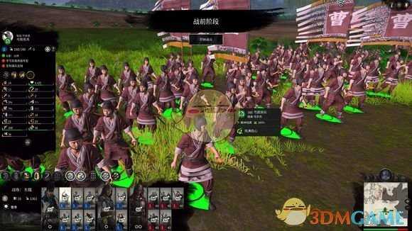 《全面战争:三国》弓箭民兵战场表现评价分析