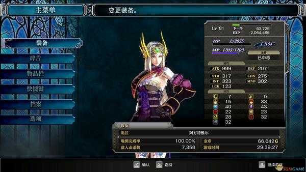 《赤痕：夜之仪式》女伯爵打法分享讨论