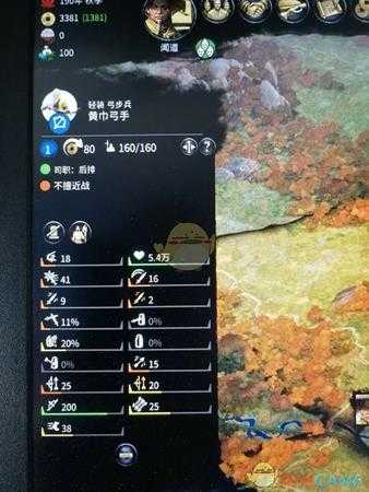 《全面战争:三国》兵种使用武器数值分析——黄巾弓手匕首