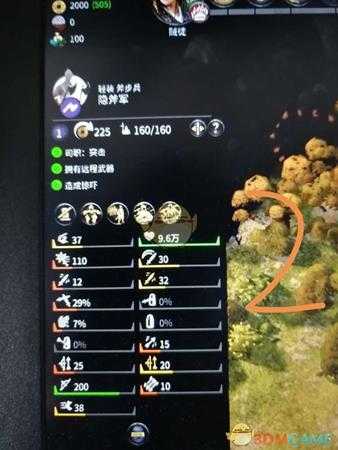 《全面战争:三国》兵种使用武器数值分析——双斧