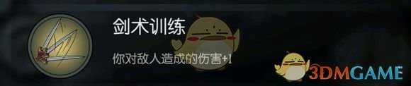 《月圆之夜》骑士雷刃流卡组攻略