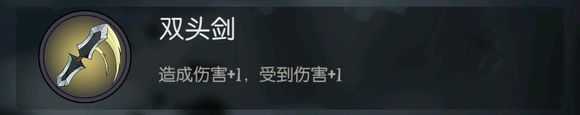 《月圆之夜》骑士雷刃流卡组攻略
