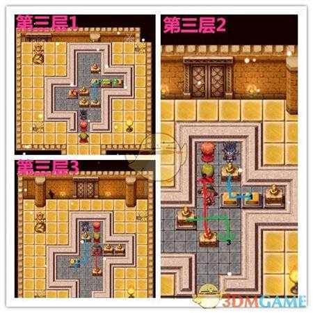 《哦!角色扮演游戏!》Fluffy支线任务攻略