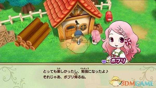 《牧场物语：重聚矿石镇》结婚对象珀布利介绍