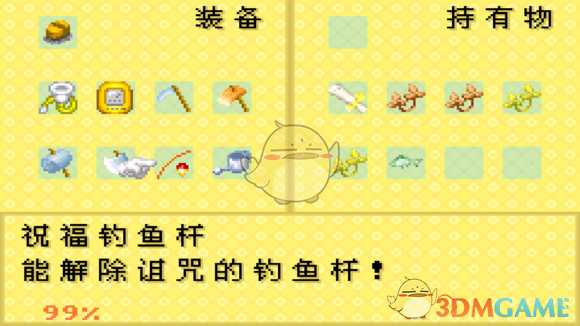 《牧场物语》鲤鱼钓取条件一览