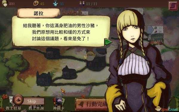 《教堂时代》香蜂草获得方法一览