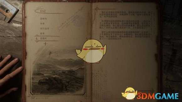 《地铁:逃离》亚曼托日记本相关任务攻略