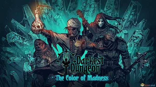《暗黑地牢》隐藏英雄Sorcha Calduor特质一览