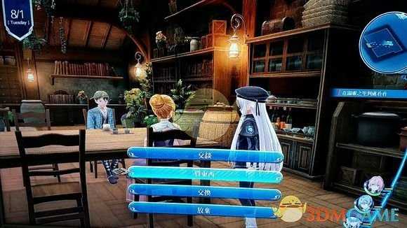 《英雄传说:闪之轨迹4》主线药师家收集攻略