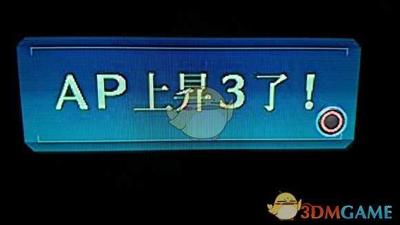 《英雄传说:闪之轨迹4》桑格瑞尔迷宫第1相boss战分享