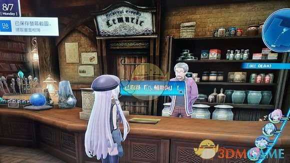 《英雄传说:闪之轨迹4》钓具兑换分享
