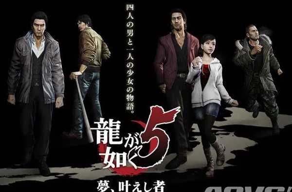 《如龙5:圆梦者》热血动作盖布袋手刀的奥义触发方法分享