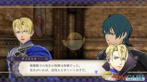《火焰纹章:风花雪月》帝弥托利人物介绍