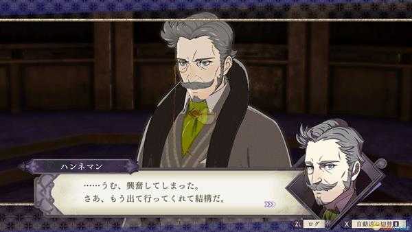 《火焰纹章：风花雪月》汉尼曼人物介绍