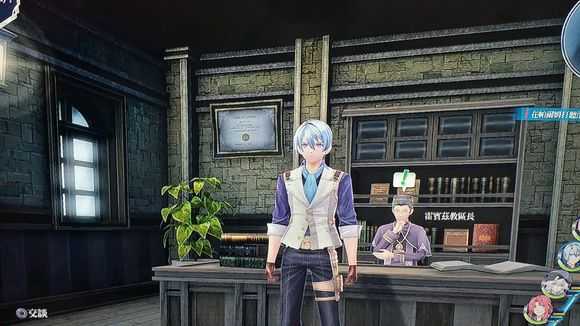 《英雄传说:闪之轨迹4》帕尔姆礼拜堂隐藏任务攻略
