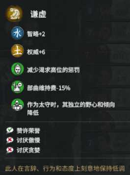 《全面战争:三国》经济发展+人才储备打法分享