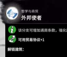 《全面战争：三国》战略打法核心要义分享