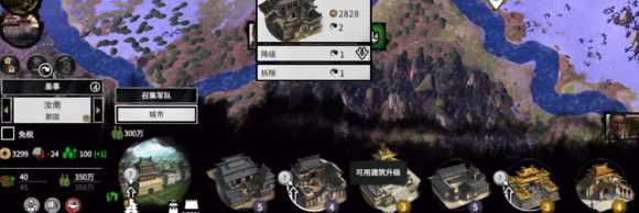 《全面战争:三国》郡国建设和发展攻略分享