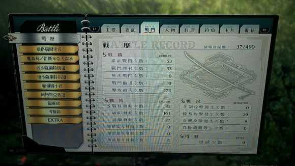 《英雄传说:闪之轨迹4》帕尔姆间道01试炼宝箱获取方法分享