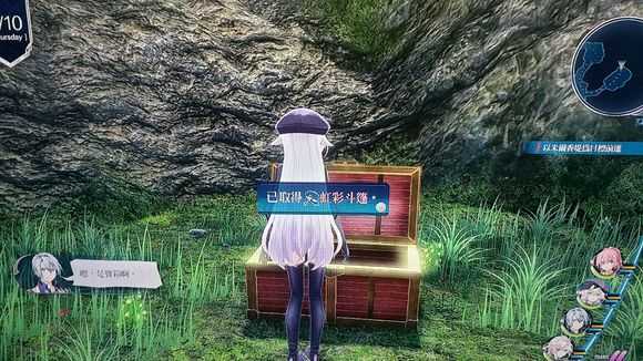 《英雄传说:闪之轨迹4》米尔香堤小径01宝箱收集攻略分享