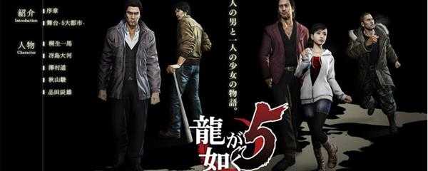 《如龙5:圆梦者》热血动作乱舞的奥义触发方法分享
