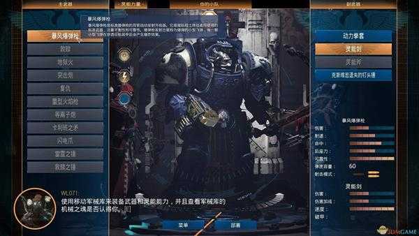 《太空战舰:死亡之翼》单机战役奖杯解锁-巢穴领主杀手