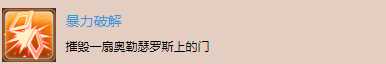 《太空战舰:死亡之翼》单机战役奖杯解锁-暴力破解