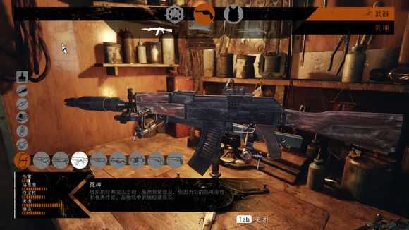 《地铁:逃离》AK74(死神)评价分析