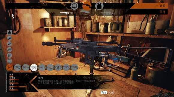 《地铁:逃离》AK74(死神)评价分析