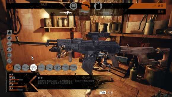 《地铁:逃离》AK74(死神)评价分析