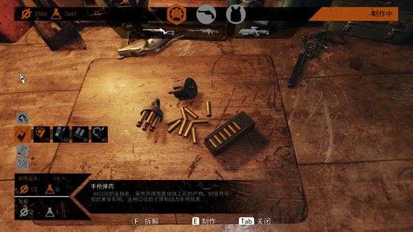 《地铁:逃离》.44马格南手枪弹评价分析