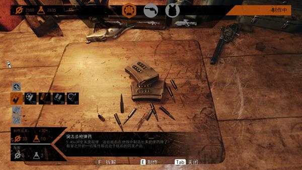 《地铁:逃离》5.45x39mm突击步枪弹药评价分析