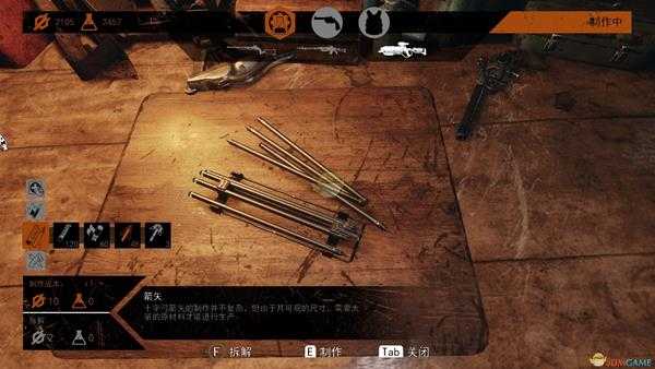 《地铁:逃离》普通箭矢评价分析