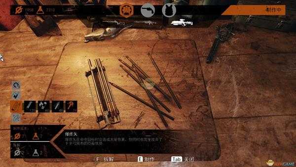 《地铁:逃离》爆炸箭矢评价分析