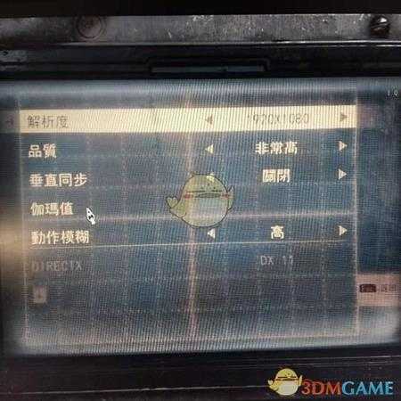 《地铁:逃离》win7游戏进不去解决办法分析