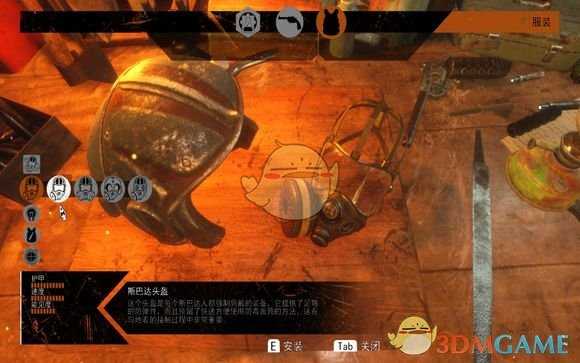 《地铁:逃离》穿戴装备分类介绍