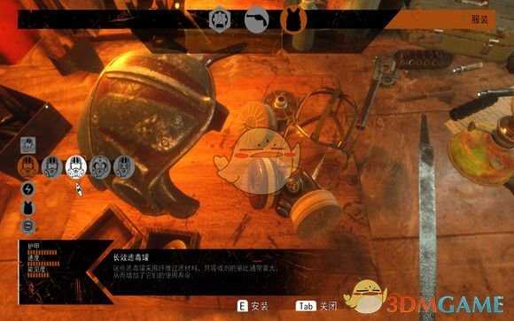 《地铁:逃离》长效滤毒罐获取关卡分享