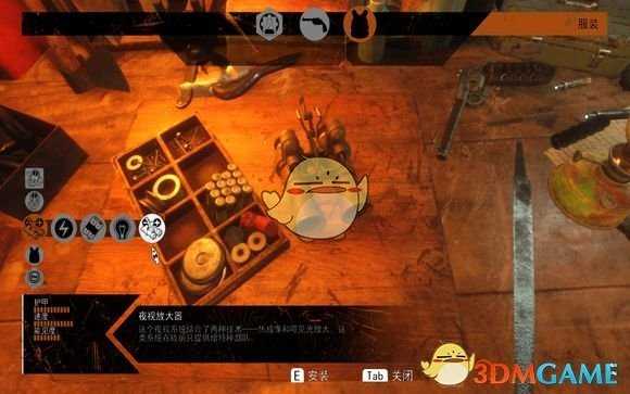 《地铁：逃离》电子装备类选择分享