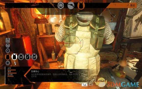 《地铁:逃离》消耗品背包获取关卡分享
