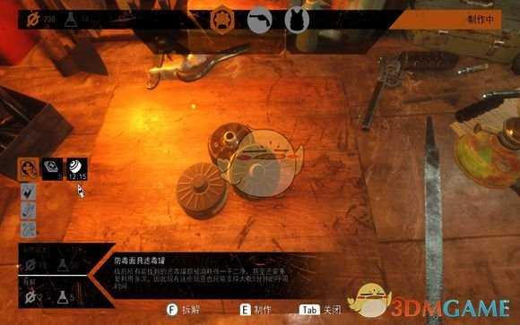 《地铁:逃离》消耗品背包获取关卡分享