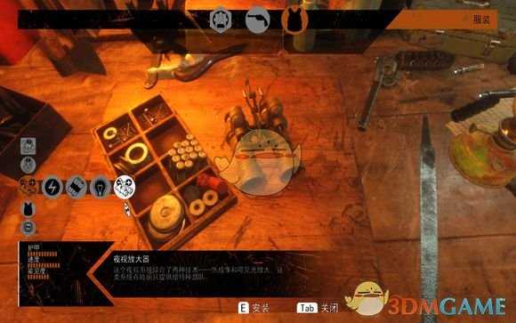 《地铁:逃离》夜视仪放大器使用方法分享