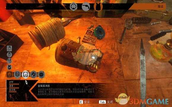 《地铁:逃离》护腕类装备选择和分析